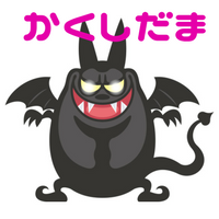 隠し球とは？野球でボークとなるケースをわかりやすく紹介します！