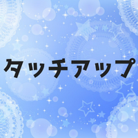 野球のタッチアップの意味とは？ルールや記録はどうなる？打率や打点は？