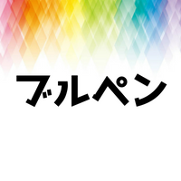 ブルペンの意味とは？由来や語源は？設置されている場所も詳しく紹介！