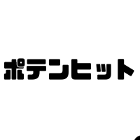 ポテンヒットとは？テキサスヒットとも言う？選手に与える影響やクリーンヒットも！